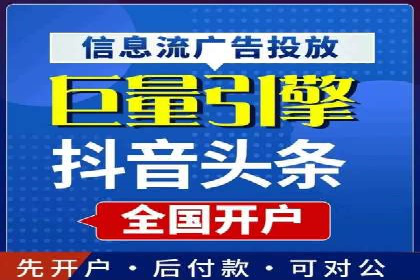 竞价代运营助力中小企业SEM推广的策略与效果